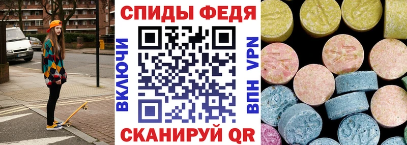 АМФЕТАМИН Premium  Черемхово 