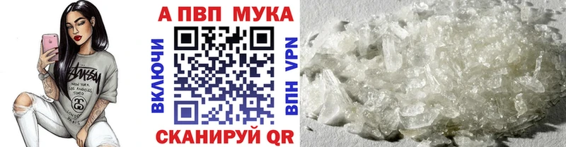 A PVP СК  купить наркотик  Черемхово 