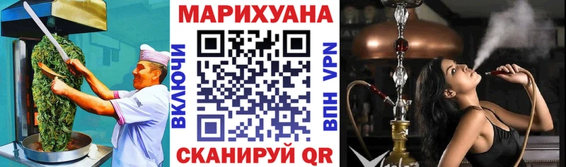 Печенье с ТГК конопля  даркнет сайт  кракен ТОР  Черемхово 