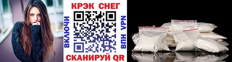 мега как войти  Черемхово  COCAIN VHQ 