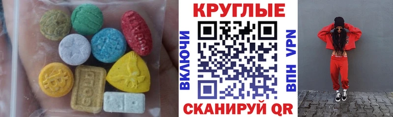 ЭКСТАЗИ ешки  Черемхово 