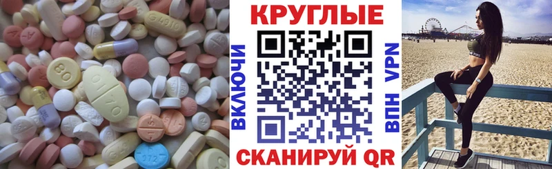 ЭКСТАЗИ Cube Черемхово