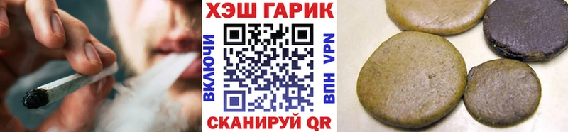 ГАШИШ Premium Черемхово