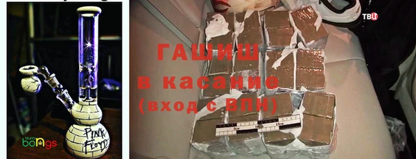 наркотики Гусев