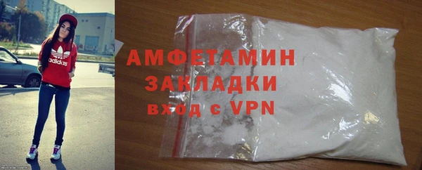 винт Гусь-Хрустальный