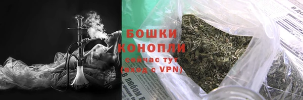 mdma Гусиноозёрск