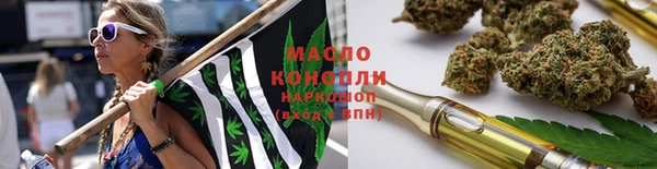 mdma Гусиноозёрск