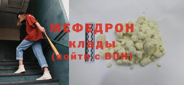 наркотики Гусев