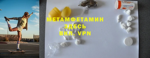 наркотики Гусев