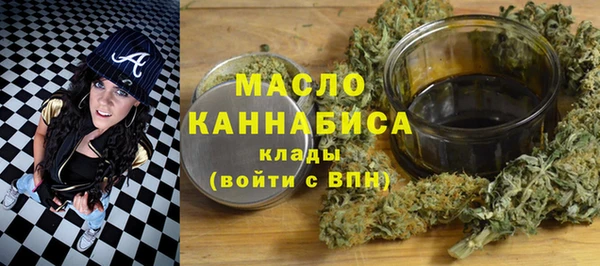 mdma Гусиноозёрск