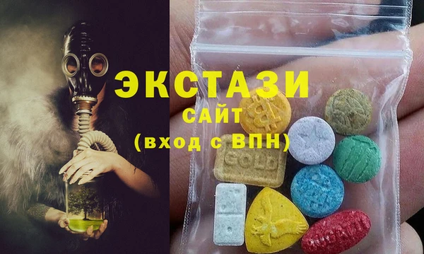 mdma Гусиноозёрск