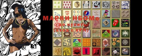 mdma Гусиноозёрск