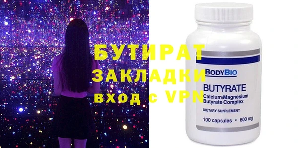 амф Горняк