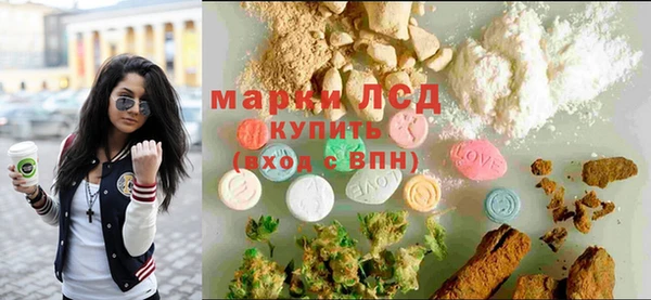 соль курить ск Горнозаводск