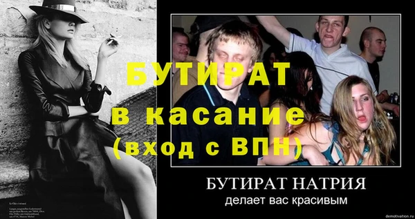 винт Гусь-Хрустальный