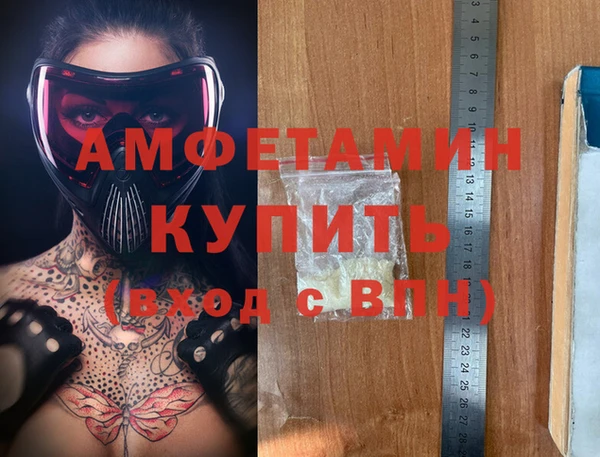 mdma Гусиноозёрск