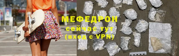 винт Гусь-Хрустальный