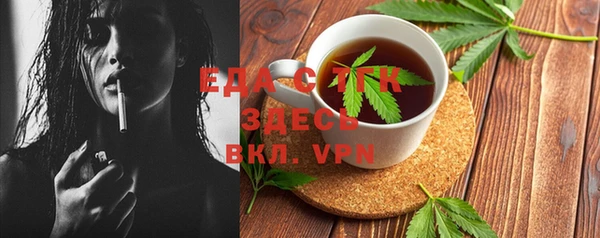 винт Гусь-Хрустальный