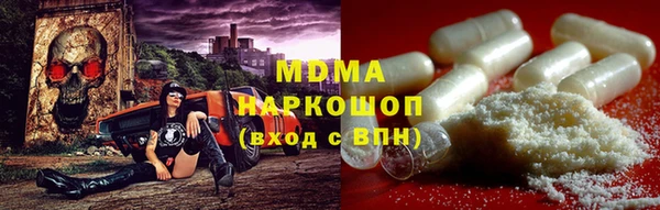 винт Гусь-Хрустальный