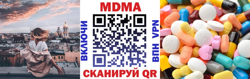 МДМА VHQ  где можно купить   Черемхово 