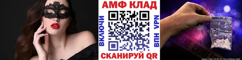 Метамфетамин Methamphetamine  где можно купить   Черемхово 